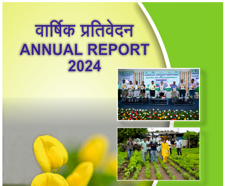 Annual Report